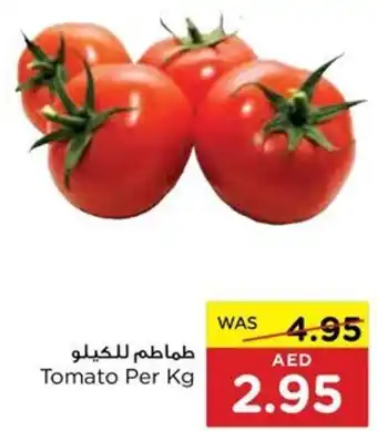 Spar Tomato Per Kg offer
