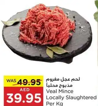 Spar Veal Mince Locally Slaughtered per kg offer