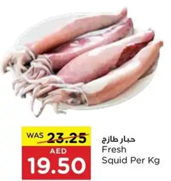 Spar Fresh Squid Per Kg offer