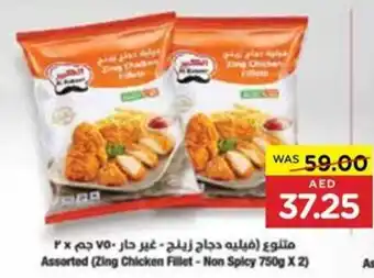 Spar Assorted Zing Chicken Fillet - Non Spicy 750g x 2) offer