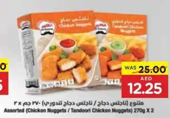 Spar Assorted (Chicken Nuggets/Tandoori Chicken Nuggets) 270g x 2 offer