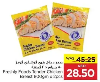 Spar Freshly Foods Tender Chicken Breast 800gm x 2pcs offer