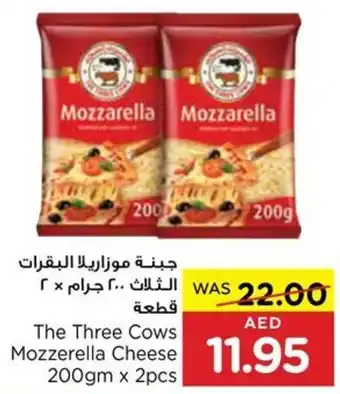 Spar The Three Cows Mozzarella Cheese 200gm x 2pcs offer