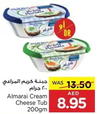 Spar Almarai Cream Cheese Tub 200gm offer