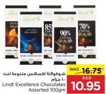 Spar Lindt Excellence Chocolates Assorted 100gm offer