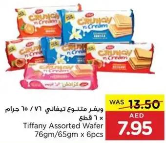 Spar Tiffany Assorted Wafer 76gm / 65gm x 6pcs offer