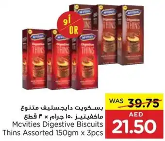 Spar Mcvities Digestive Biscuits Thins Assorted 150gm x 3pcs offer