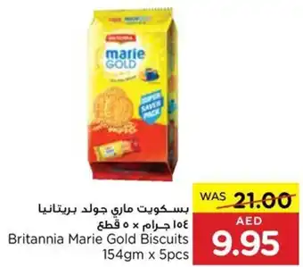 Spar Britannia Marie Gold Biscuits 154gm x 5pcs offer