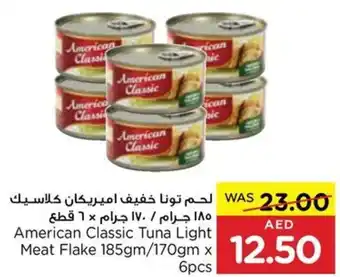 Spar American Classic Tuna Light Meat Flake 185gm/170gm x 6pcs offer