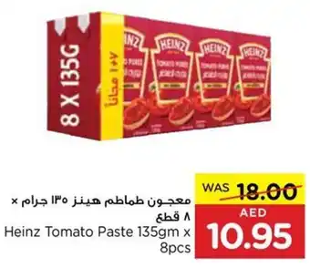 Spar Heinz Tomato Paste 135gm x 8pcs offer