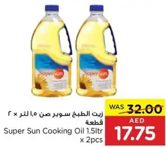 Spar Super Sun Cooking Oil 1.5ltr x 2pcs offer