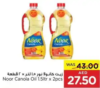 Spar Noor Canola Oil 1.5ltr x 2pcs offer