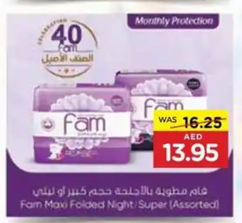 Spar Fam Maxi Folded Night Super (Assorted) offer