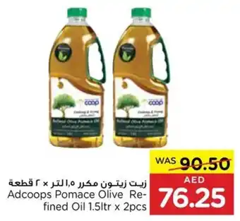 Spar Adcoops Pomace Olive Refined Oil 1.5ltr x 2pcs offer