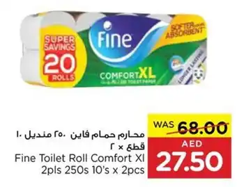 Spar Fine Toilet Roll Comfort XI 2pls 250s 10's x 2pcs offer