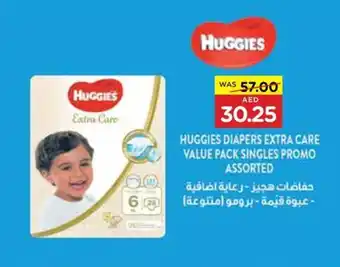 Spar HUGGIES DIAPERS EXTRA CARE VALUE PACK SINGLES PROMO ASSORTED offer