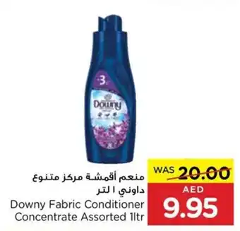 Spar Downy Fabric Conditioner Concentrate Assorted 1ltr offer