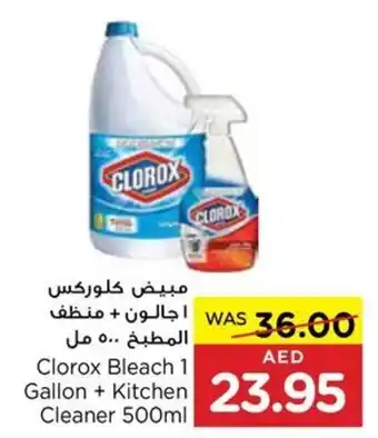 Spar Clorox Bleach 1 Gallon + Kitchen Cleaner 500ml offer