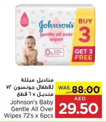 Spar Johnson's Baby Gentle All Over Wipes 72's x 6pcs offer