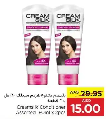 Spar Creamsilk Conditioner Assorted 180ml x 2pcs offer