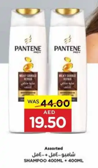 Spar SHAMPOO 400ML + 400ML offer