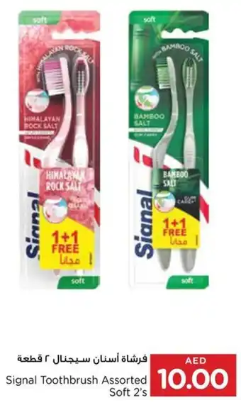 Spar Signal Toothbrush Assorted Soft 2's offer