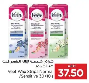 Spar Veet Wax Strips Normal /Sensitive 30+10's offer