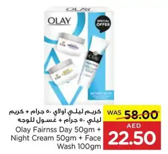 Spar Olay Fairnss Day 50gm + Night Cream 50gm + Face Wash 100gm offer