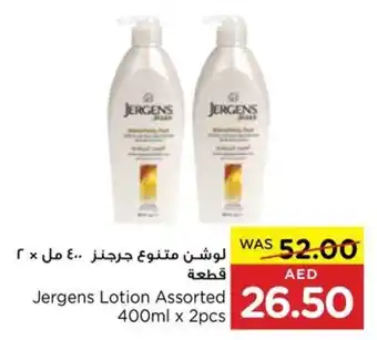 Spar Jergens Lotion Assorted 400ml x 2pcs offer