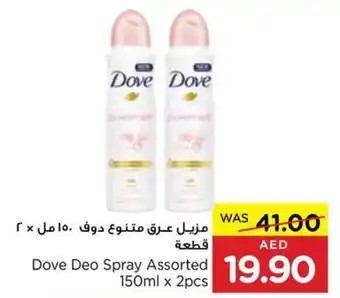 Spar Dove Deo Spray Assorted 150ml x 2pcs offer