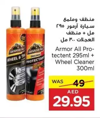 Spar Armor All Pro- tectent 295ml + Wheel Cleaner 300ml offer