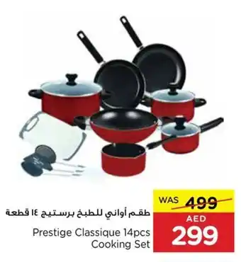 Spar Prestige Classique 14pcs Cooking Set offer