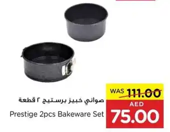 Spar Prestige 2pcs Bakeware Set offer