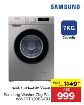 Spar Samsung Washer 7Kg F/L WW70T020BS/GU offer