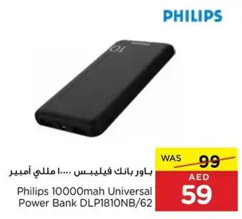 Spar Philips 10000mah Universal Power Bank DLP1810NB/62 offer