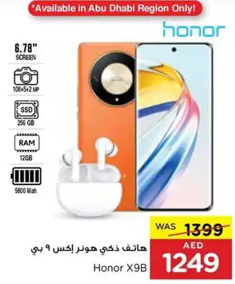 Spar Honor X9B offer