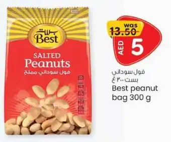 KM Trading Best peanut bag 300 g offer