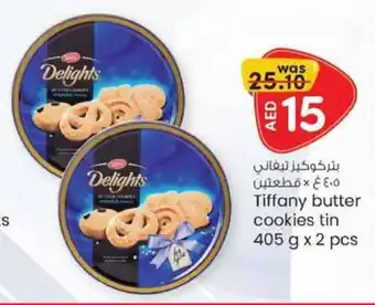 KM Trading Tiffany butter cookies tin 405 g x 2 pcs offer