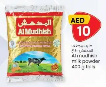 KM Trading Al mudhish milk powder 400 g foils offer