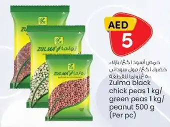 KM Trading Zulma black chick peas 1 kg/ green peas 1 kg/ peanut 500 g (Per pc) offer