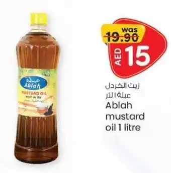 KM Trading Ablah mustard oil 1 litre offer