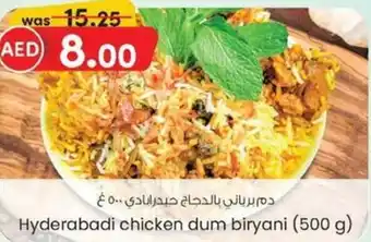 KM Trading Hyderabadi chicken dum biryani (500 g) offer