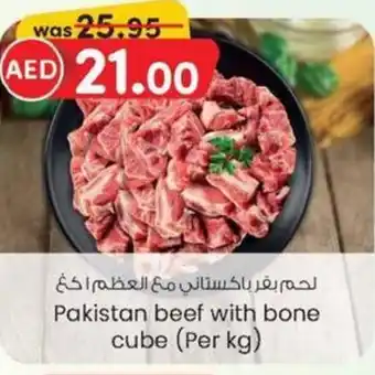 KM Trading Pakistan beef with bone cube (Per kg) offer