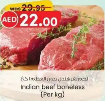 KM Trading Indian beef boneless (Per kg) offer