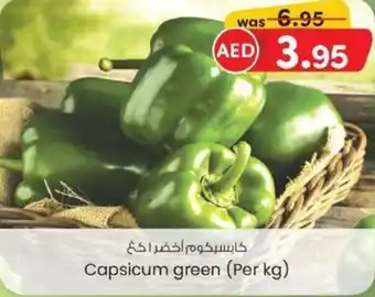 KM Trading Capsicum green (Per kg) offer