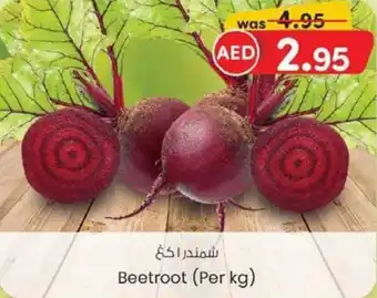 KM Trading Beetroot (Per kg) offer