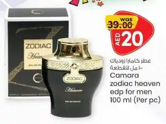 KM Trading Camara zodiac heaven edp for men 100 ml (Per pc) offer