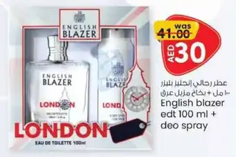 KM Trading English blazer edt 100 ml + deo spray offer