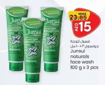 KM Trading Junsui naturals face wash 100 g x 3 pcs offer