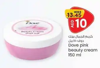 KM Trading Dove pink beauty cream 150ml offer